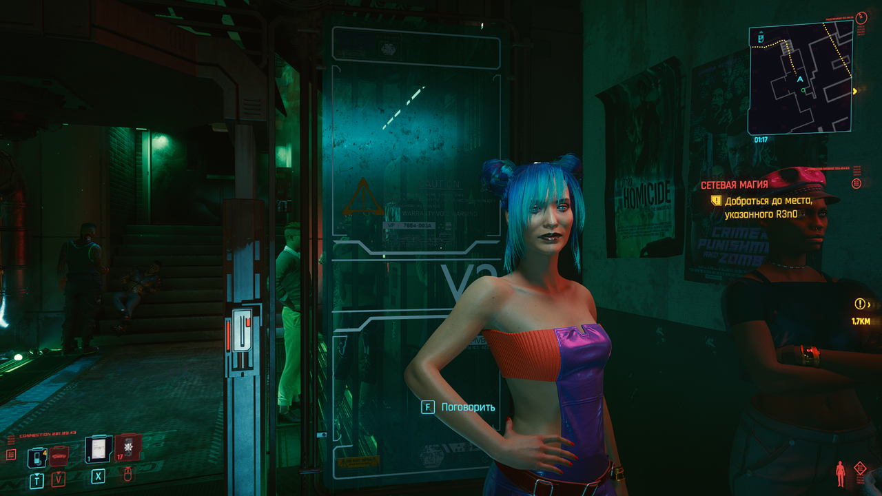 Cyberpunk2077_2020_12_21_01_09_08_306