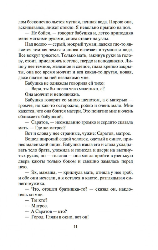 1-page-0008