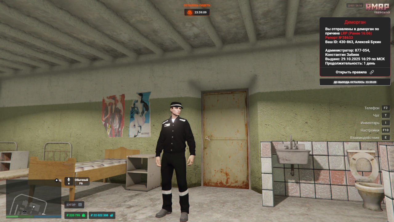 IMG 20251029 222414 743