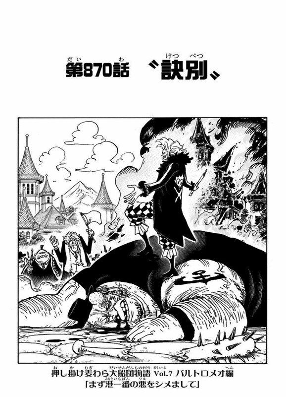 One Piece Chapter 870 879 Komiraw Com