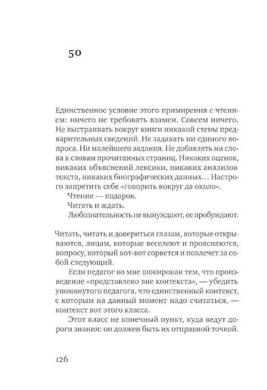 80ced5a1a035b060408a67c1052a85df-128