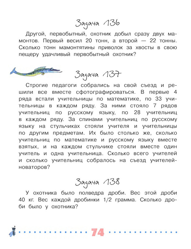 2018-page-0075