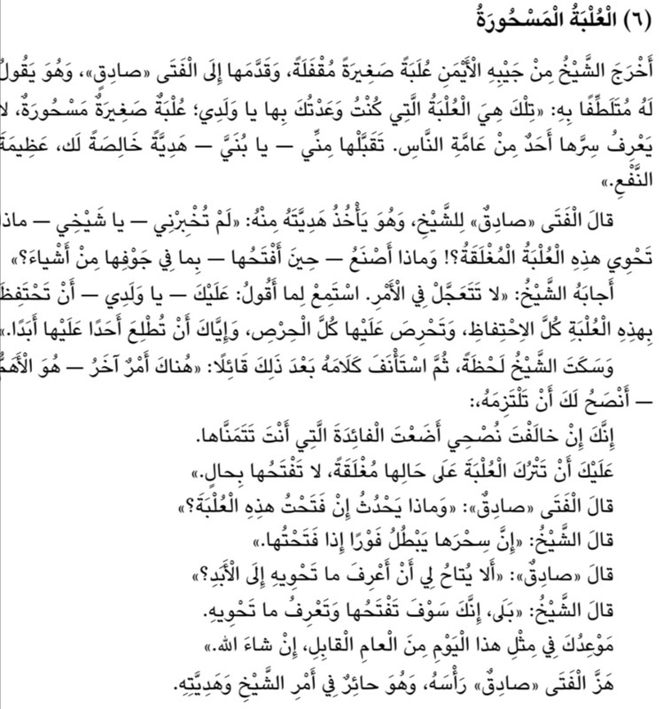 Screenshot_20201213_032159