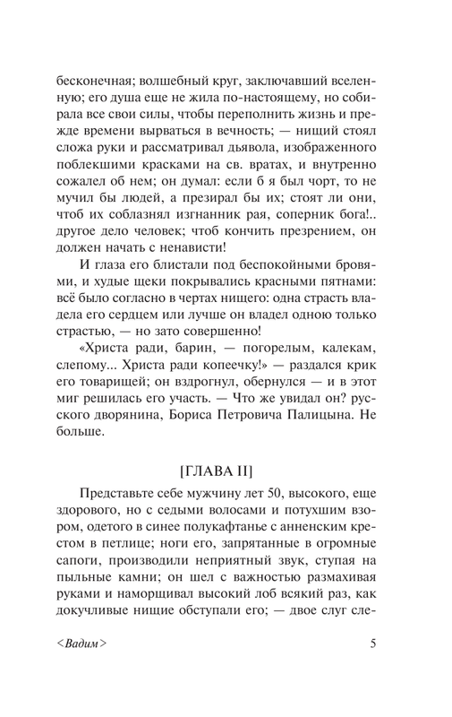 ASE000000000872603-05