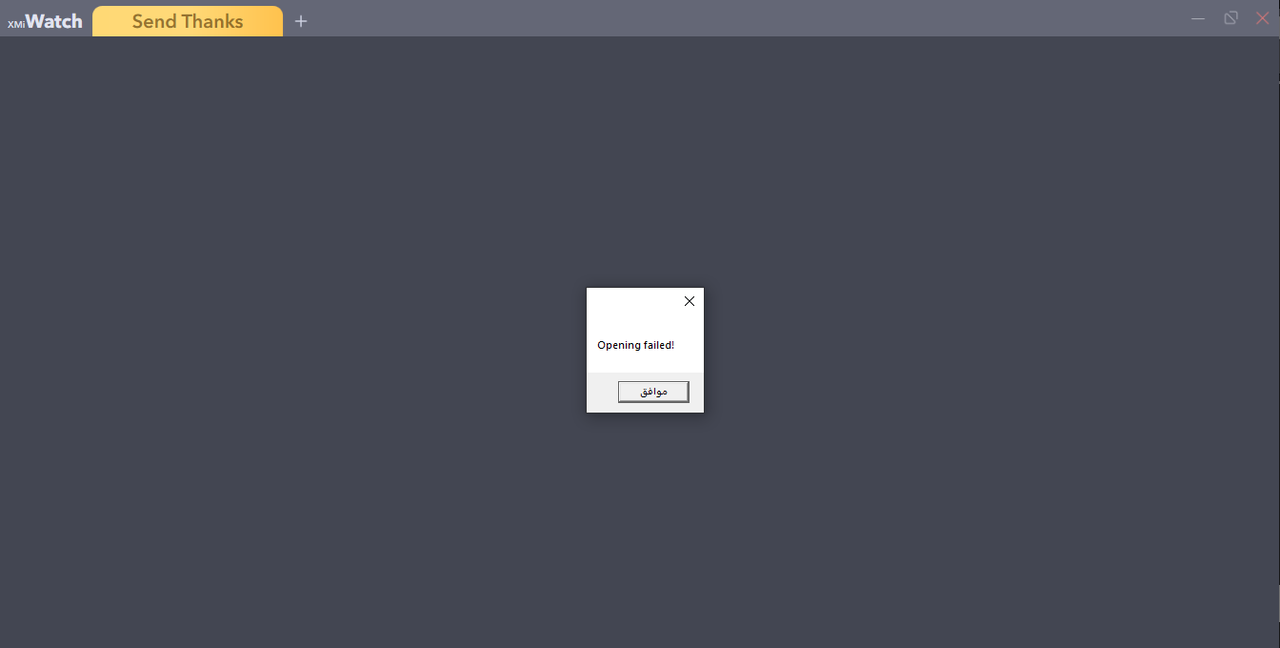 popup
