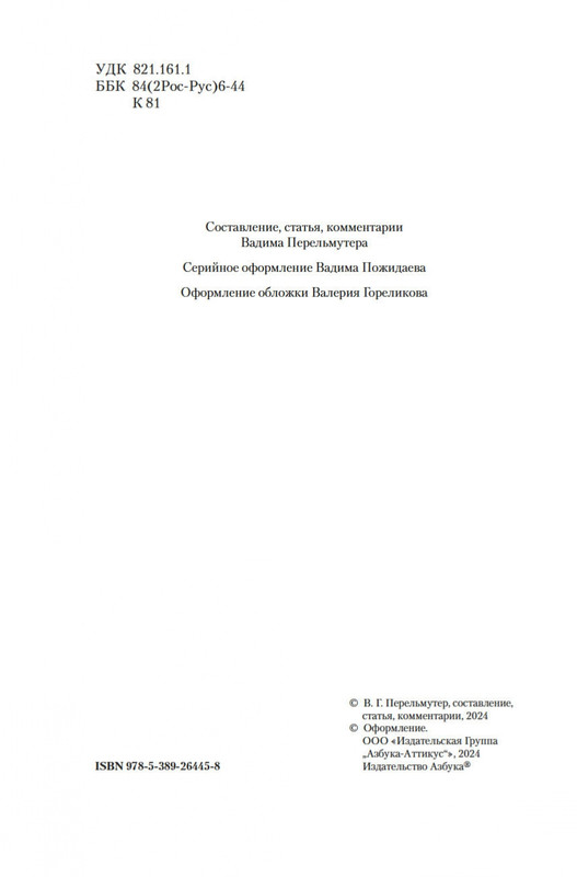 2-page-0002