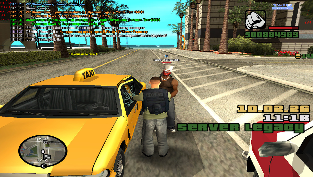 gta sa 2026 02 10 11 16 42 877