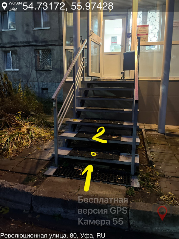 71A3BB6A 80B8 440F 9E32 56F6338B2C9C