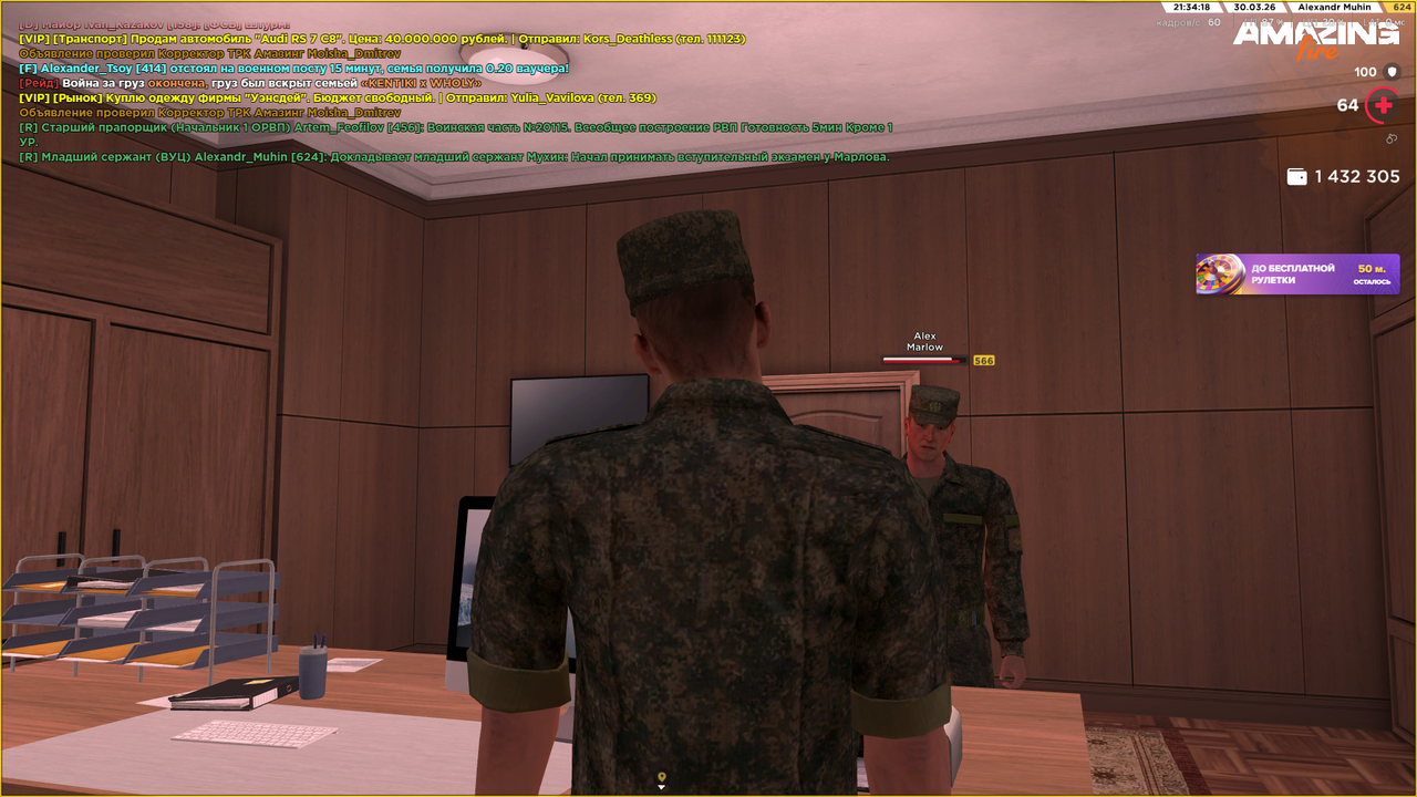 Снимок экрана (852)