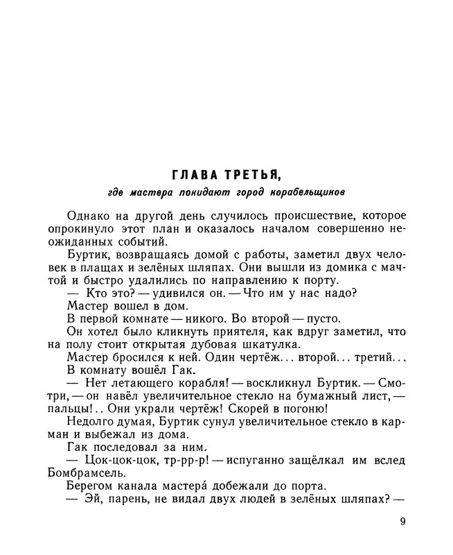 p0012