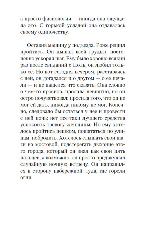 2-page-0014