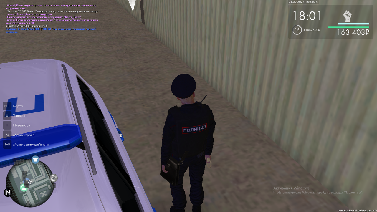 Снимок экрана (1519)