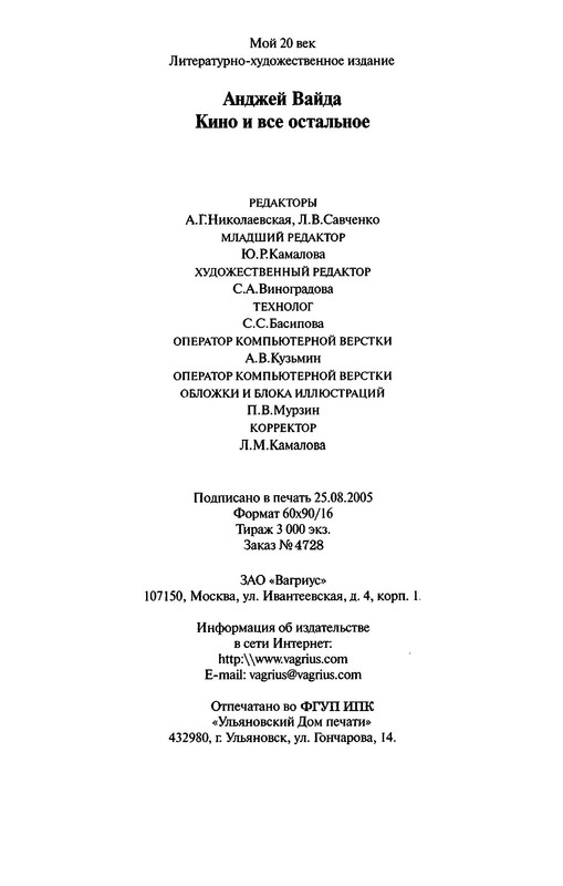 p0023