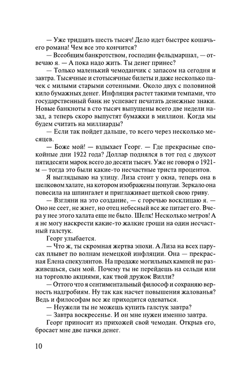 AST000000000134282-10