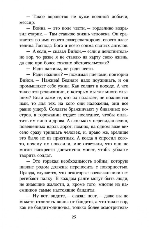2-page-0024