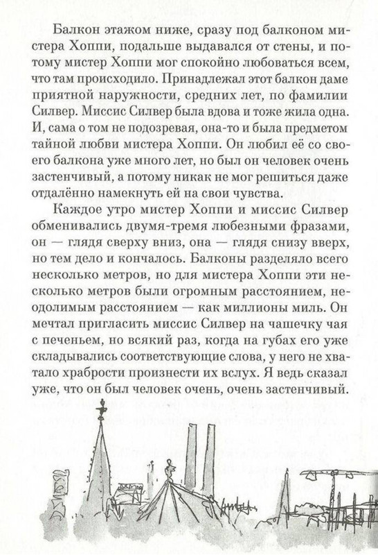 Dal-Roald-Ahap-Jerech-2016-page-0009
