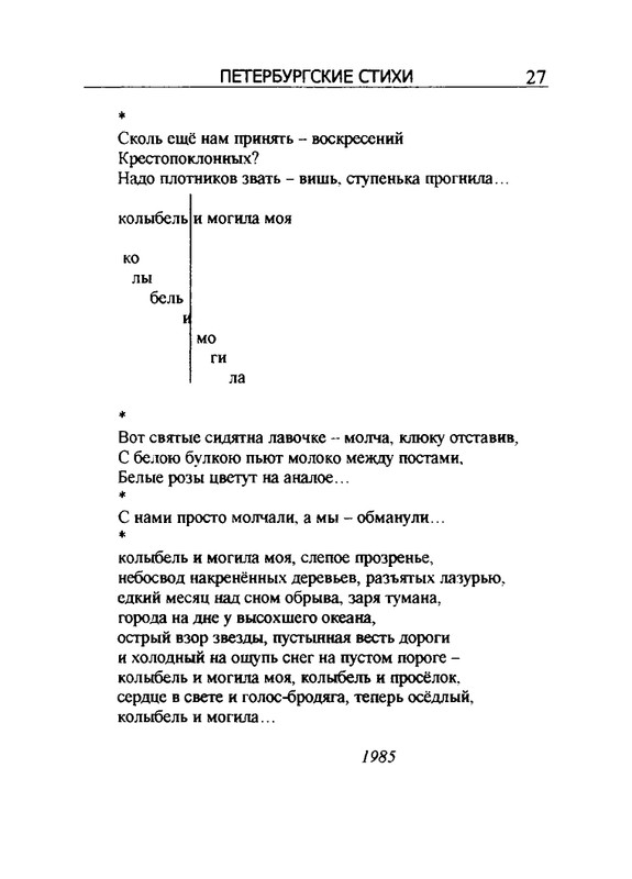 2005-page-0028