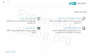 ESET-Smart-Security-Premium3