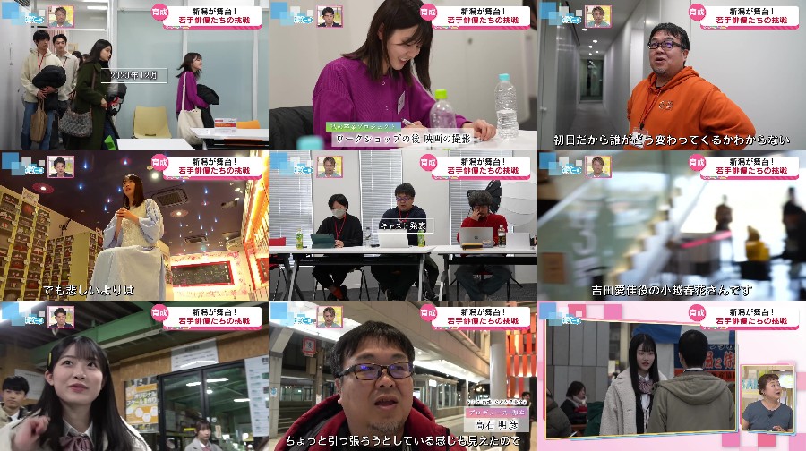 240629-Niigata-Ichiban 【Webstream】240629 Niigata Ichiban (Haruka Ogoe)