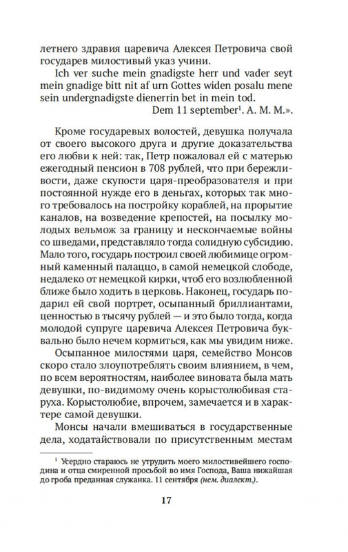 2-page-0015