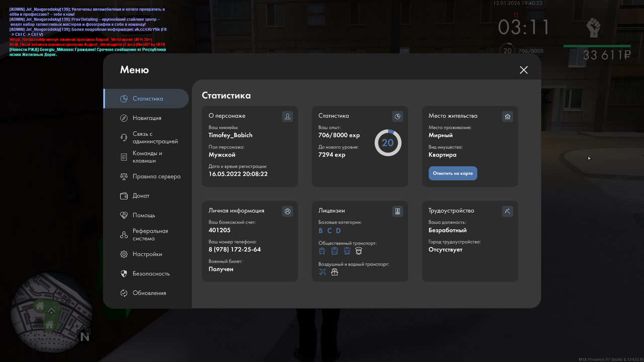 mta screen 2026 01 12 17 40 33