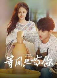  Đợi Gió Và Đợi Em