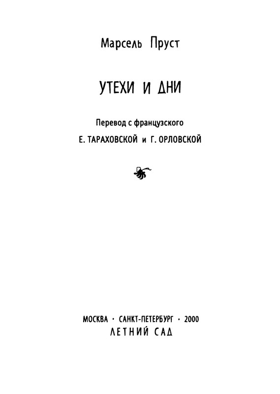 p0004