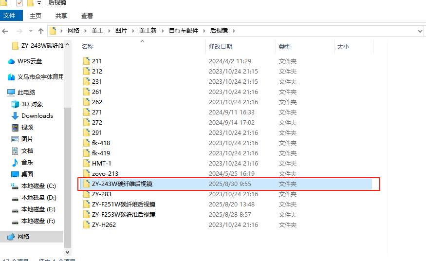 [图: 17565189694767.png]