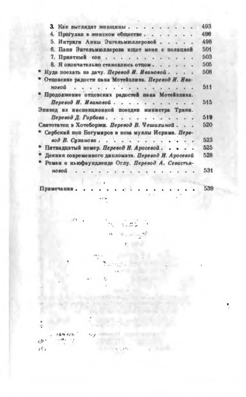 p0010