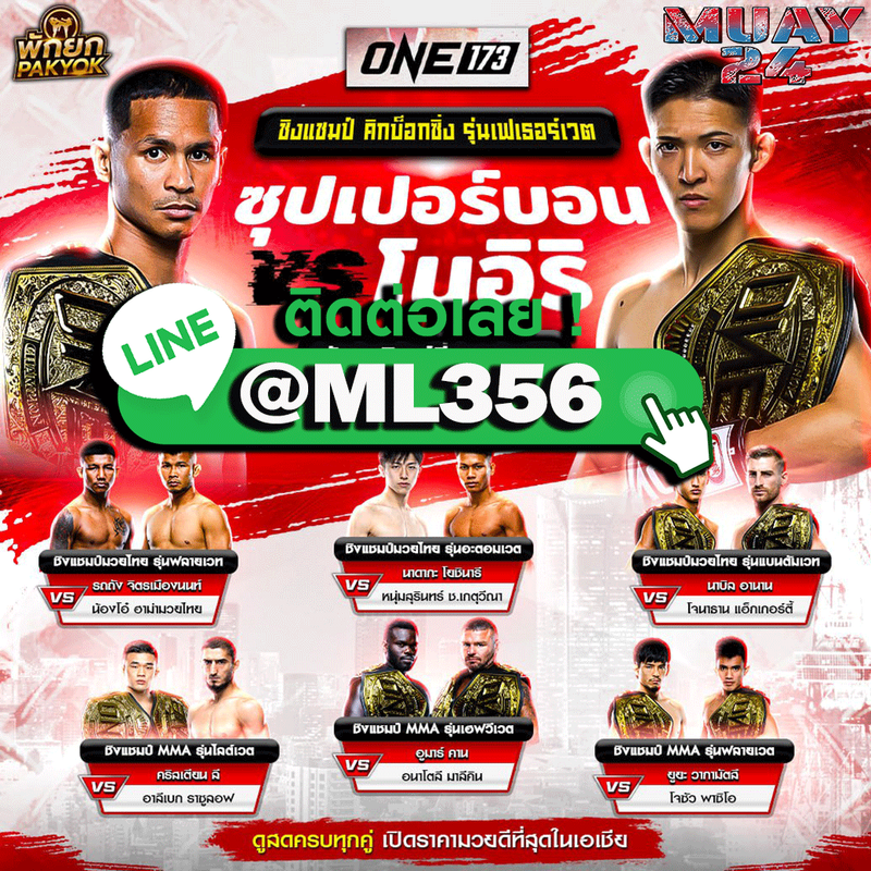 we-b-thaeng-mwyoneth-pe-dhi-thaeng-mwyone