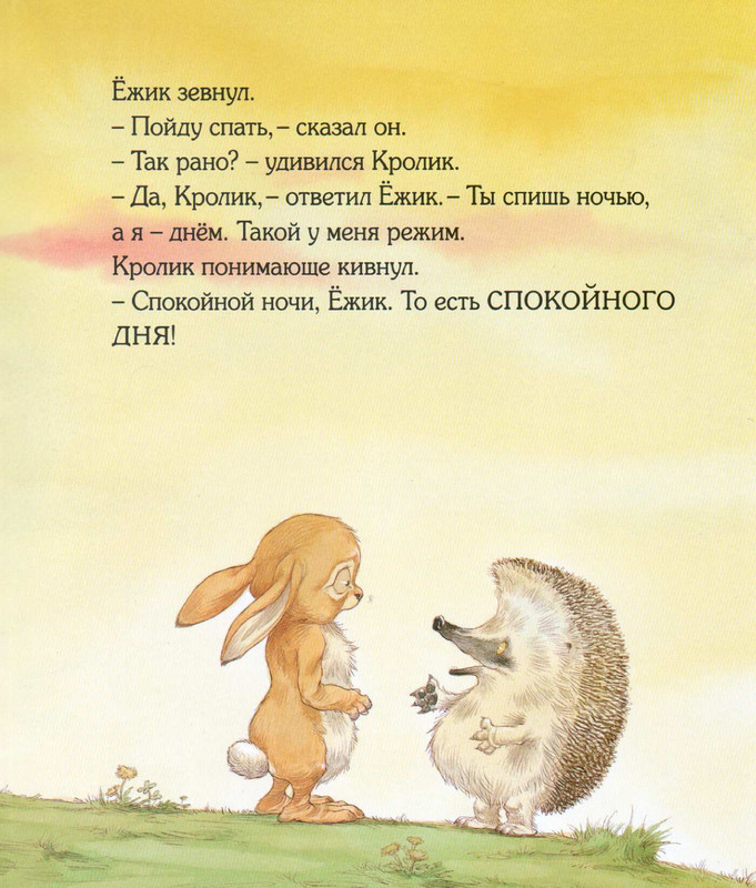 2-2011-page-0008
