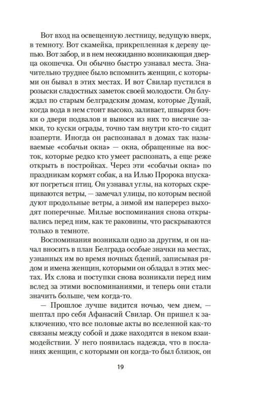 2-page-0015