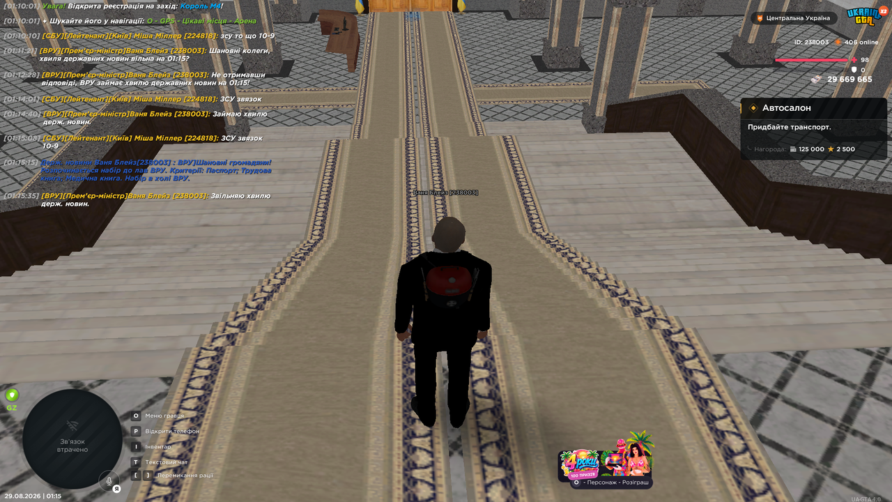 Screenshot 23