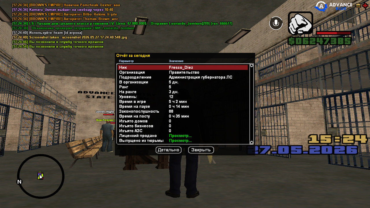 screenshot 2026 05 27 17 24 56 762