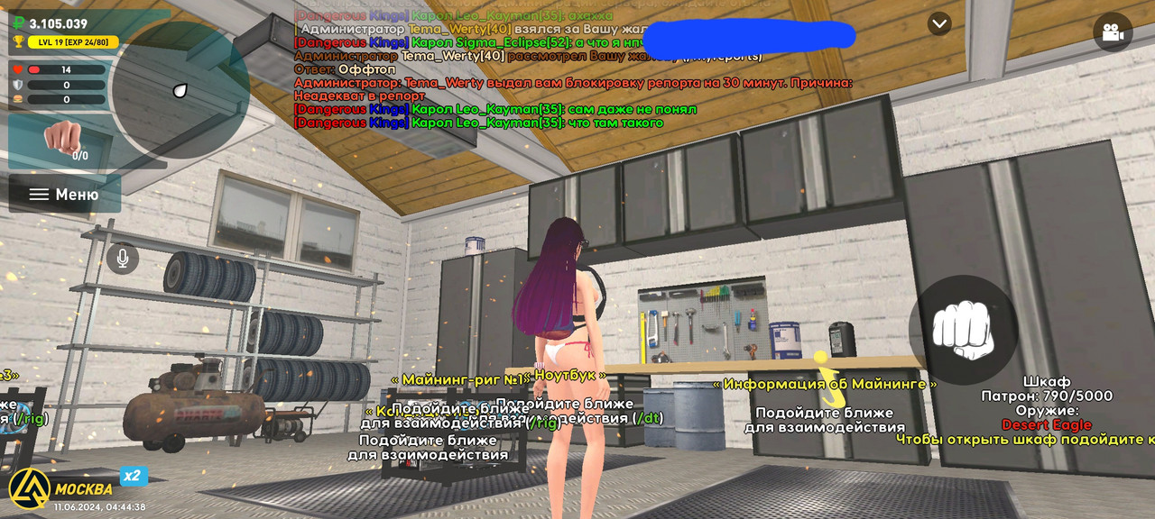 Screenshot_20240611_044438