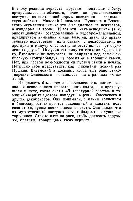 p0029