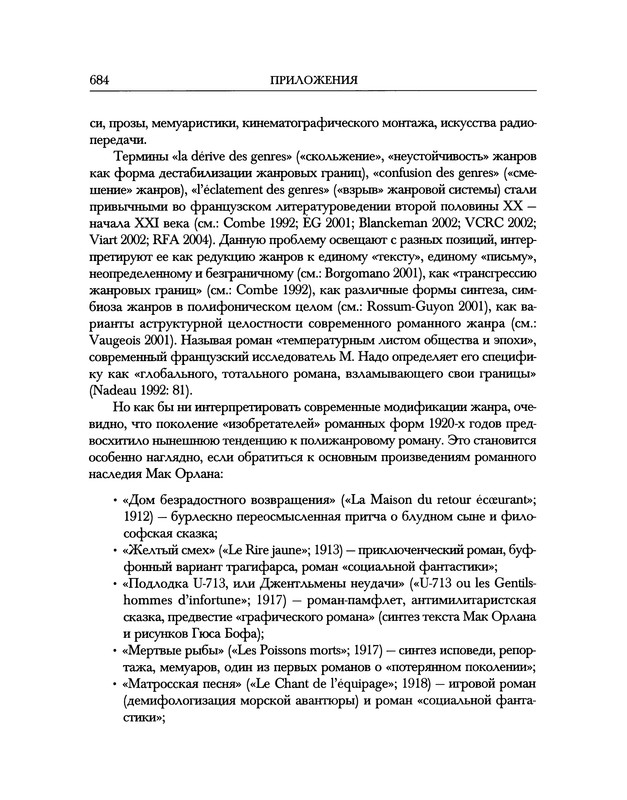 p0012