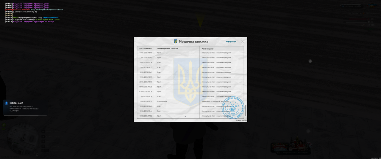 Grand Theft Auto San Andreas Screenshot 2026 02 19 17 53 31 48