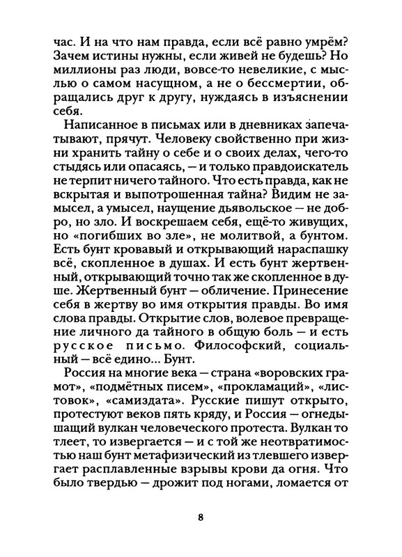 p0012