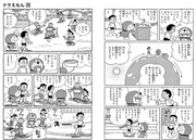 スクリーンショット 13 1 2026 171646 dorachan tameshiyo me