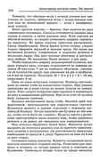 Shyem-odezhdu-dlya-vsey-semi-209