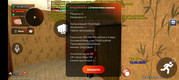 Screenshot-20260815-234323