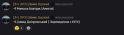 Znimok-ekrana-2026-05-17-175958