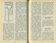 ym-CFmxz-J8-HCe8-92
