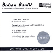 Saban Saulic - Diskografija Omot-2