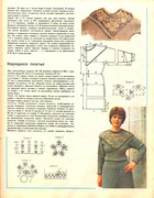 1987-19