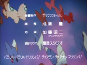 Minky credits 01 (27)