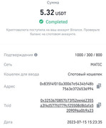 ➡️  $CATLY - монета может дать сотни иксов + AirDrop инстант выплата на Binance Screenshot-2023-07-21-18-14-09-112-com-binance-dev-edit