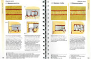 Betti-Barnden-Vyshivka-Entsiklopedia-67
