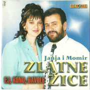 Zlatne Zice - Diskografija Scan0001